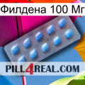 Филдена 100 Мг viagra3